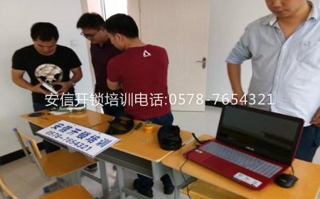 哪里有开锁技术培训:开锁培训学校 哪里有开锁技术培训:开锁培训学校