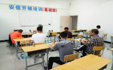 开锁哪里学的好 开锁哪里学的好