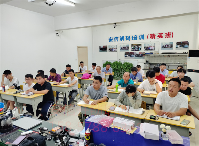 中国最好的开锁学校能学到真正技术的学校在那里？