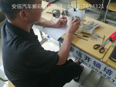 自学开锁的都成功了吗？